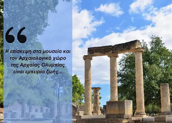 Отель Vians Olympia